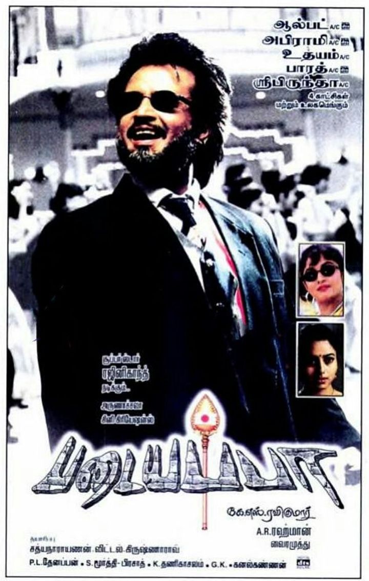 Padayappa (1999) Poster