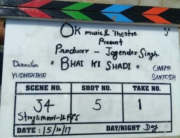 Bhaai Ki Shaadi Poster