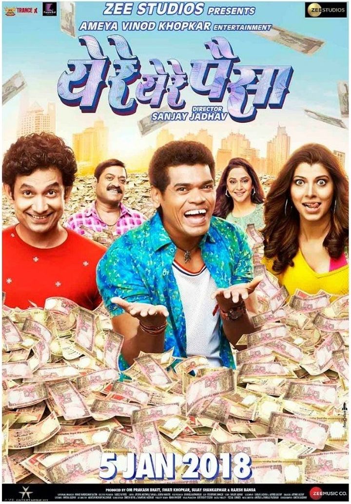 Ye Re Ye Re Paisa (2018) Poster