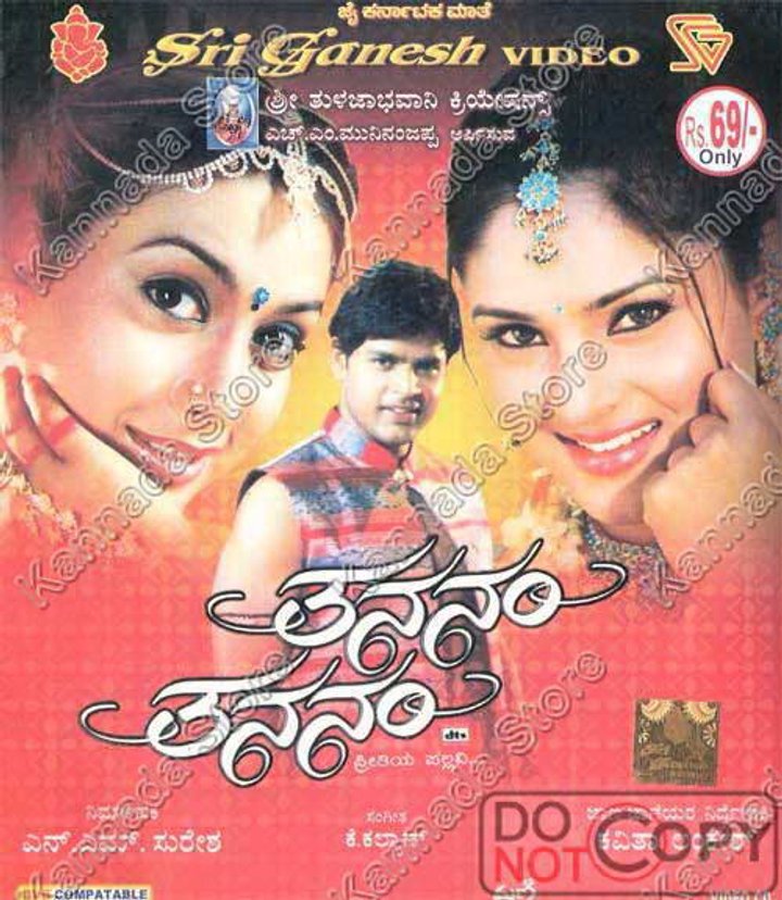 Tananam Tananam (2006) Poster