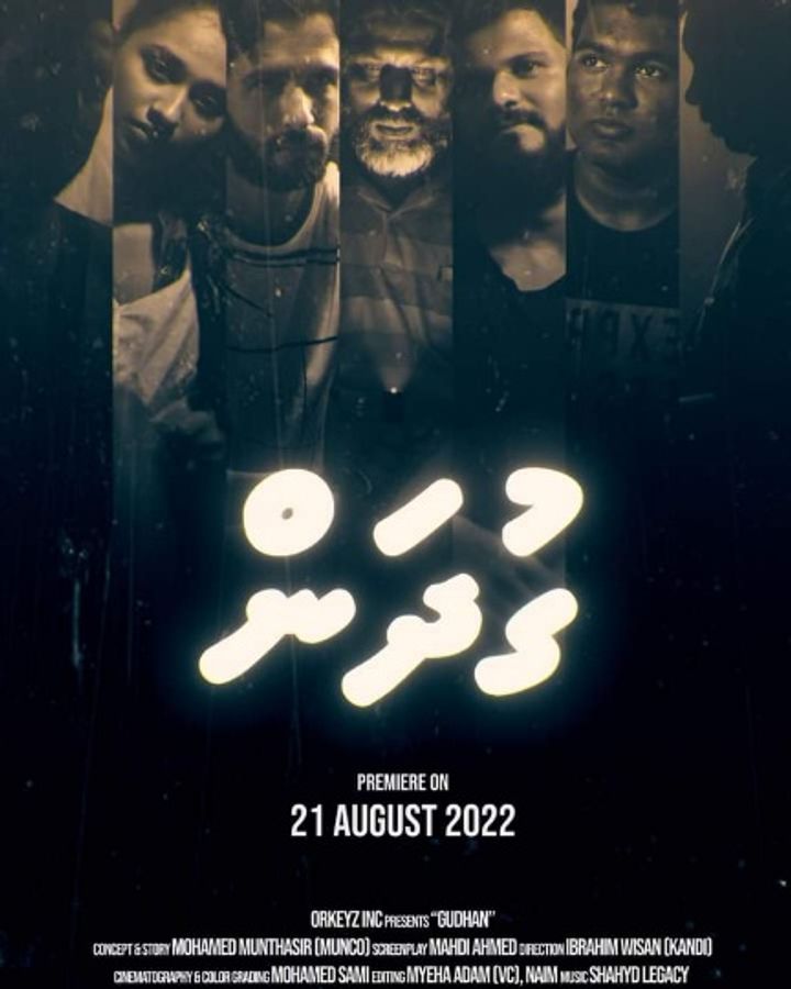 Gudhan (2022) Poster