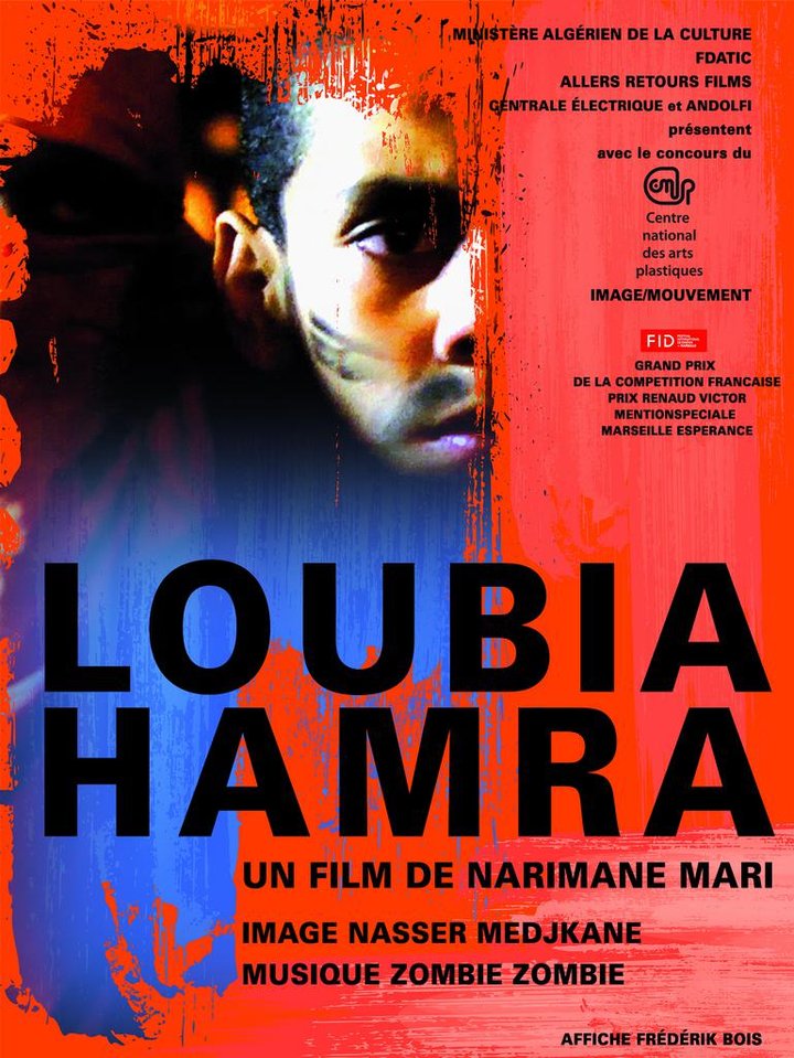 Loubia Hamra (2013) Poster