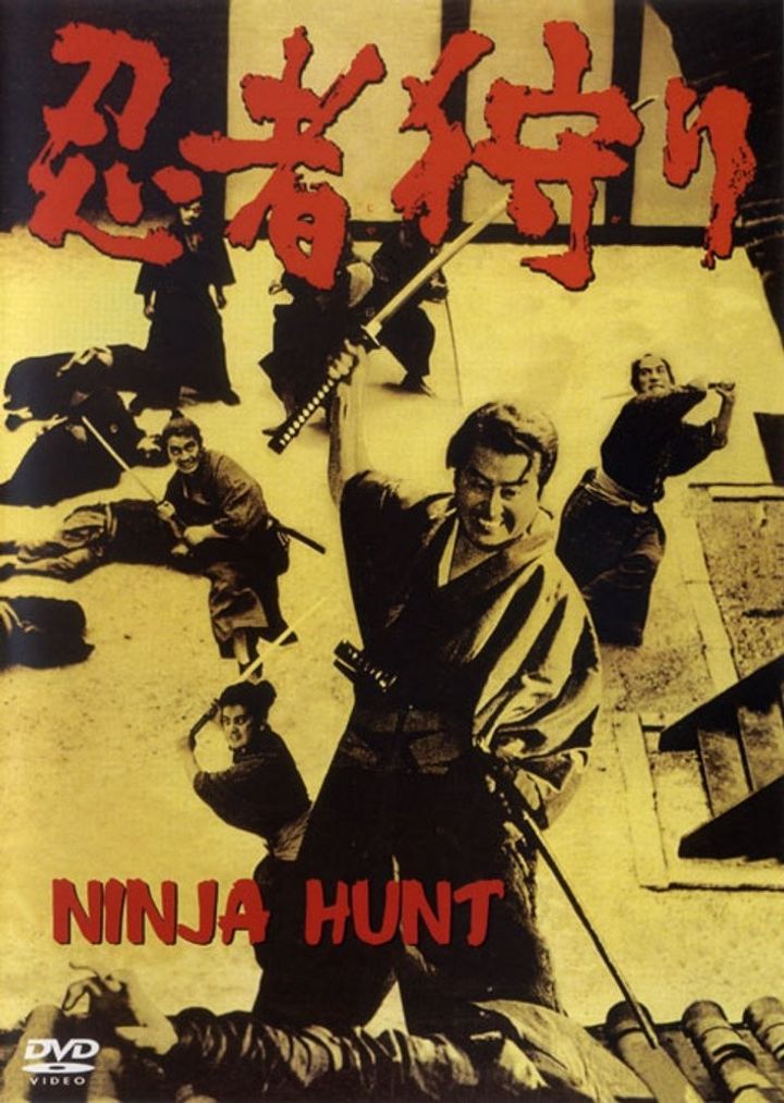 Ninja-gari (1964) Poster