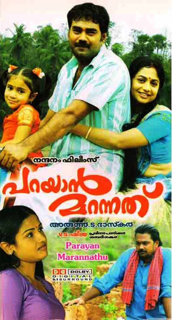 Parayan Marannathu... (2009) Poster