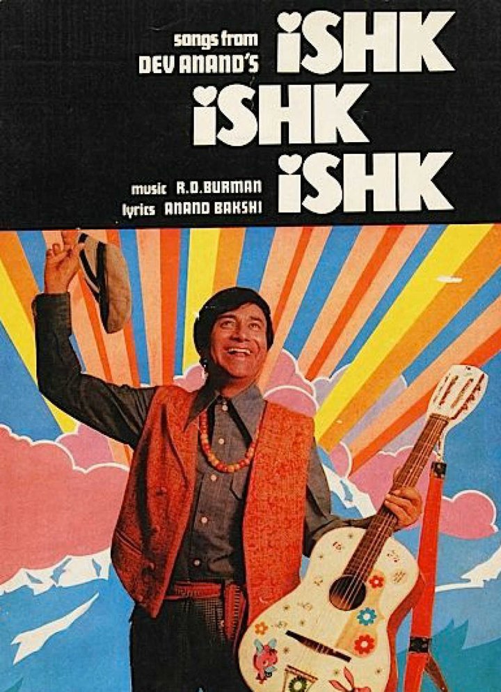 Ishk Ishk Ishk (1974) Poster