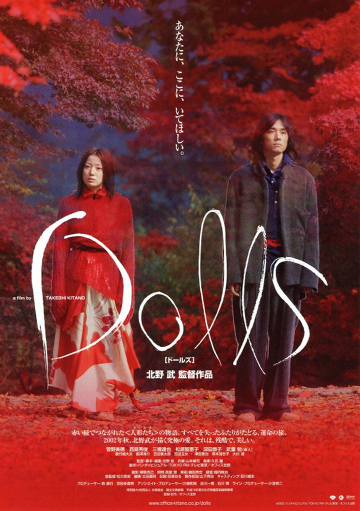 Dolls (2002) Poster