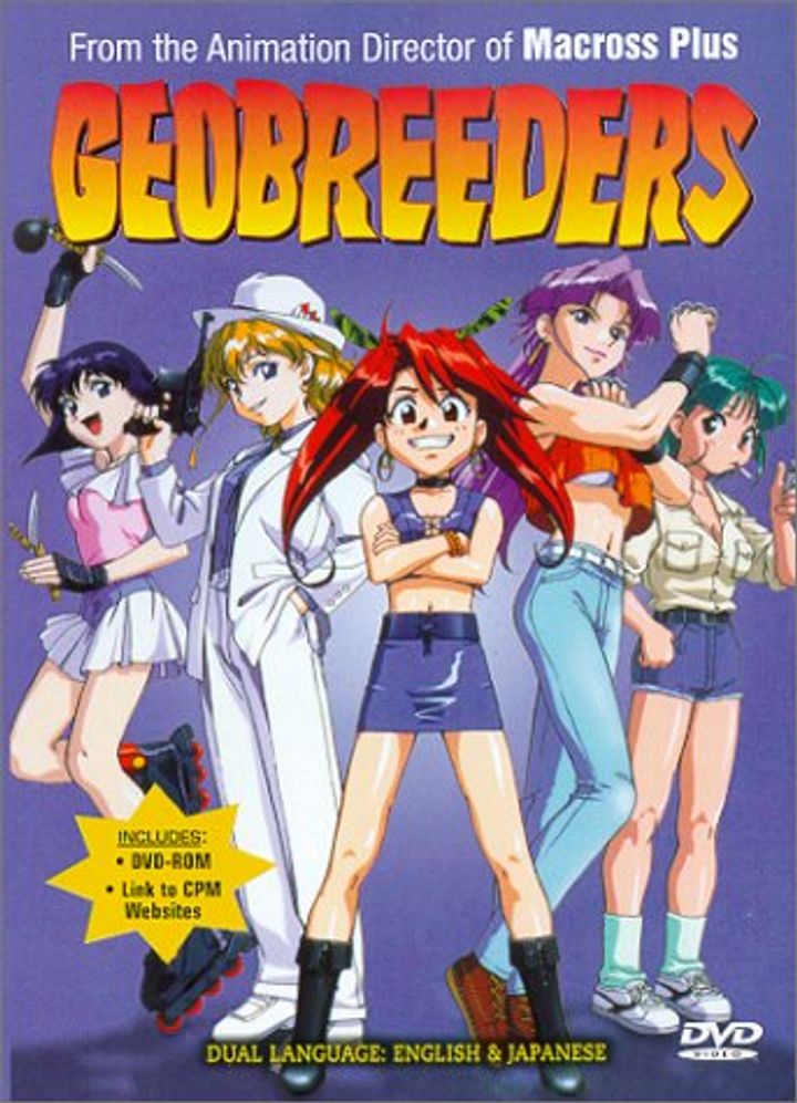 Geobreeders: File-x Chibi Neko Dakkan (1998) Poster