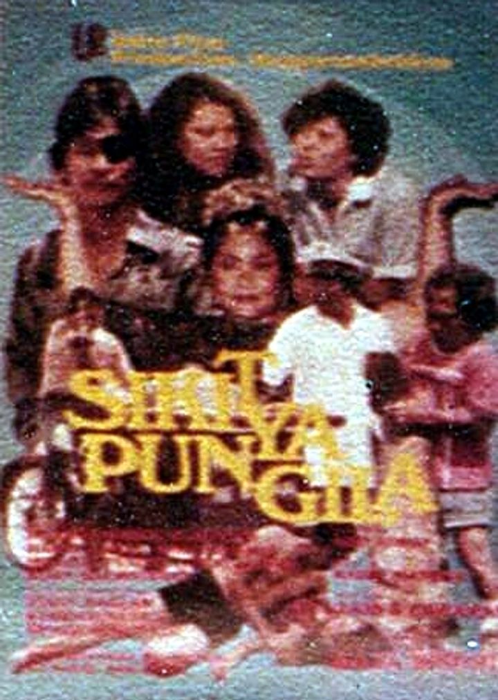 Sikit Punya Gila (1982) Poster