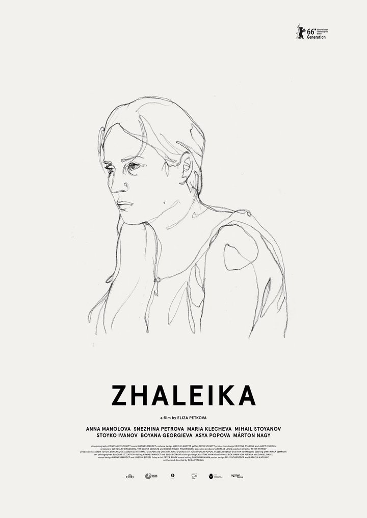 Zhaleika (2016) Poster