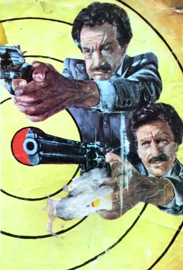 357 Magnum (1981) Poster