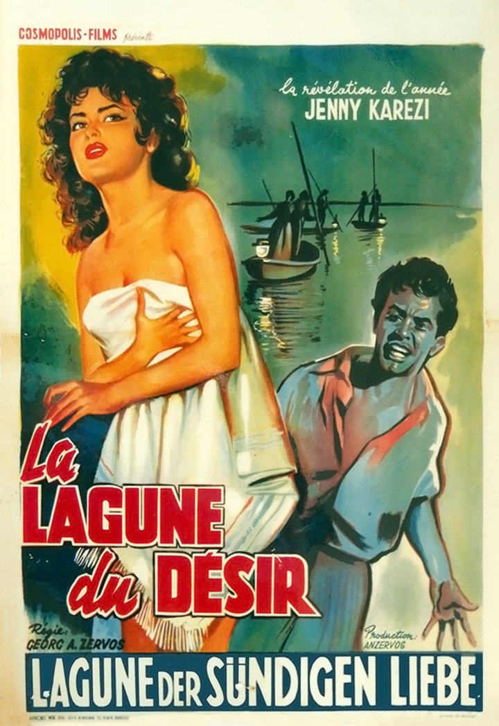 I Limni Ton Pothon (1957) Poster