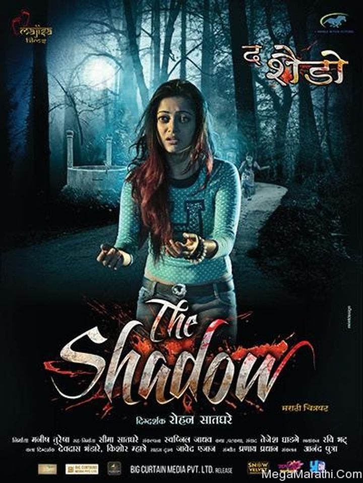 The Shadow (2015) Poster