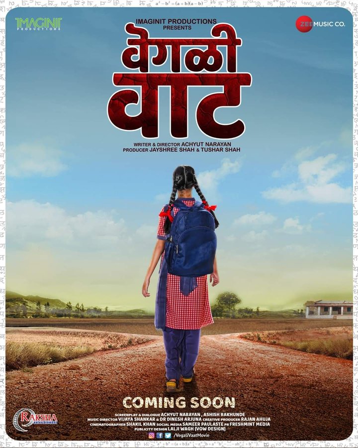 Vegali Vaat (2020) Poster