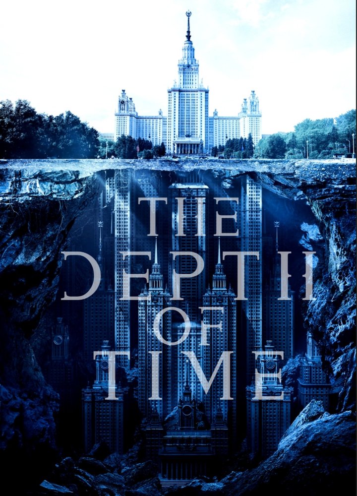 Depth Of Time (2024) Poster