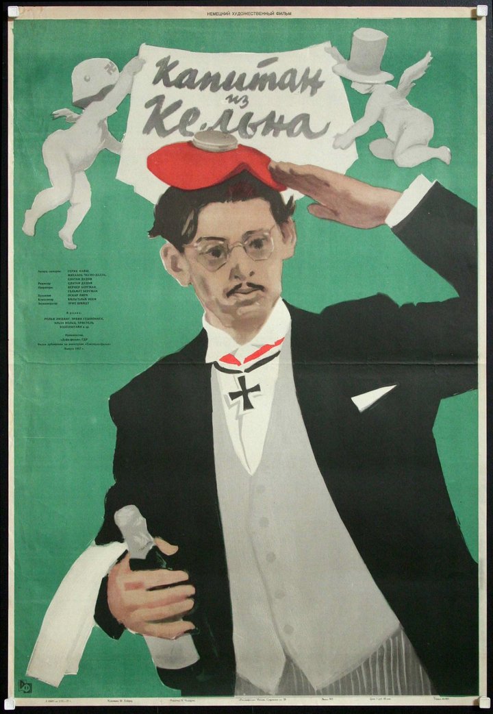 Der Hauptmann Von Köln (1956) Poster