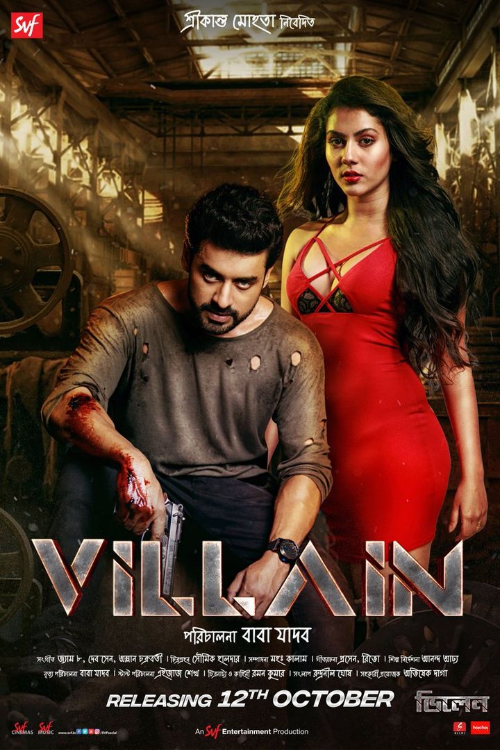 Villain (2018) Poster