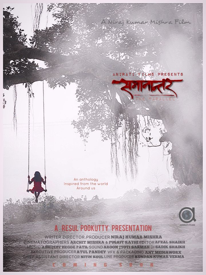 Samanantar (2021) Poster