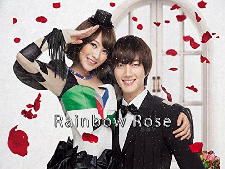 Rainbow Rose (2012) Poster