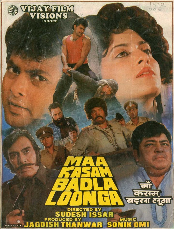 Maa Kasam Badla Loonga (1990) Poster