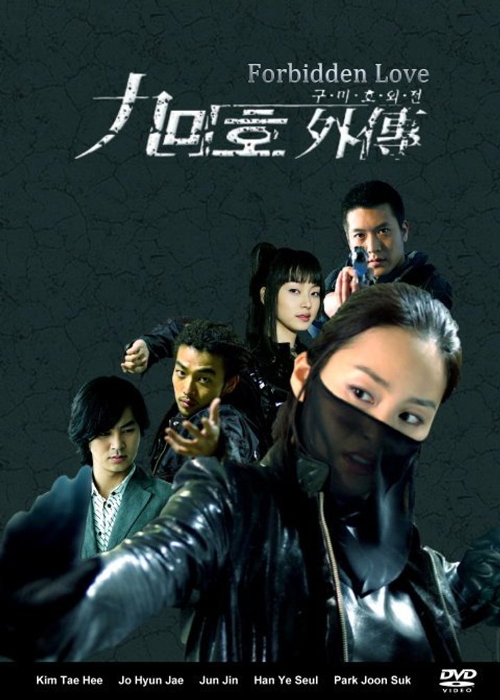 Kumiho Woejeon (2004) Poster