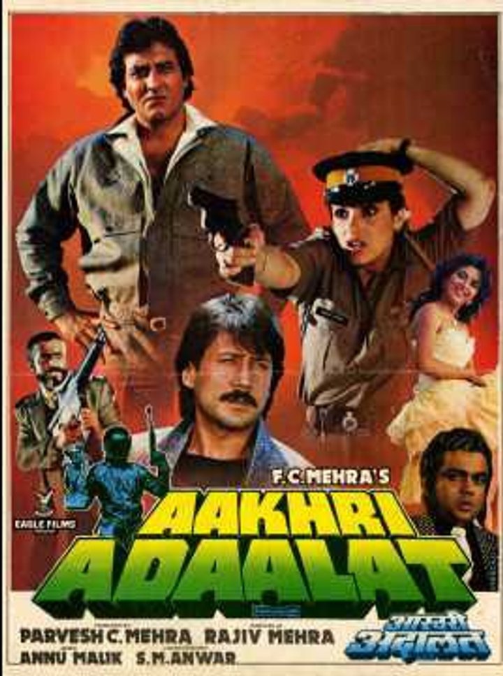 Aakhri Adaalat (1988) Poster