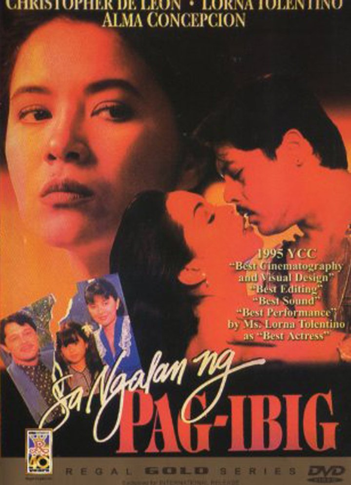 Sa Ngalan Ng Pag-ibig (1995) Poster