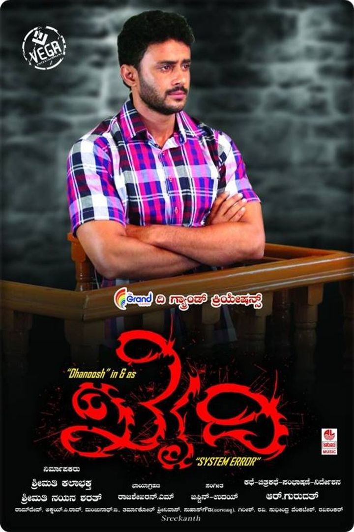 Khaidi (2015) Poster