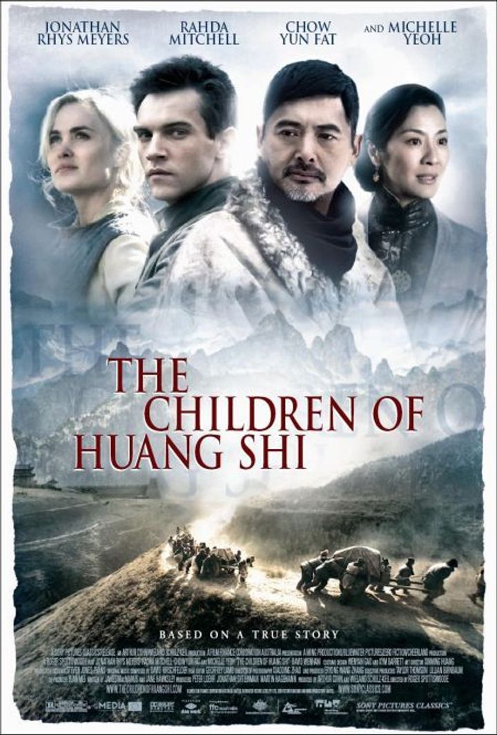 The Children Of Huang Shi (2008) Poster