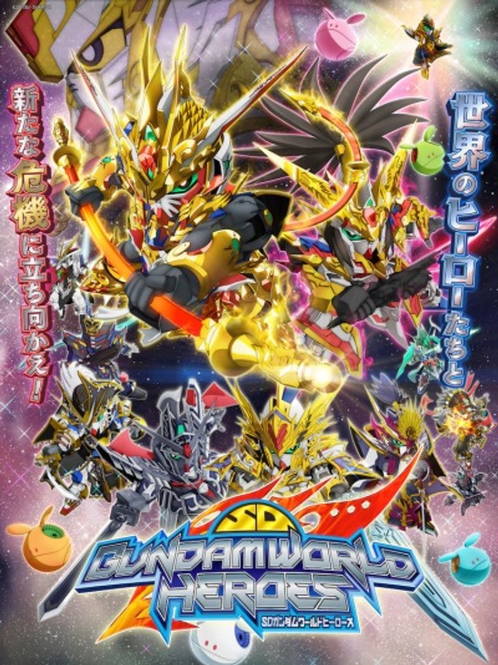 Sd Gundam World Heroes (2021) Poster