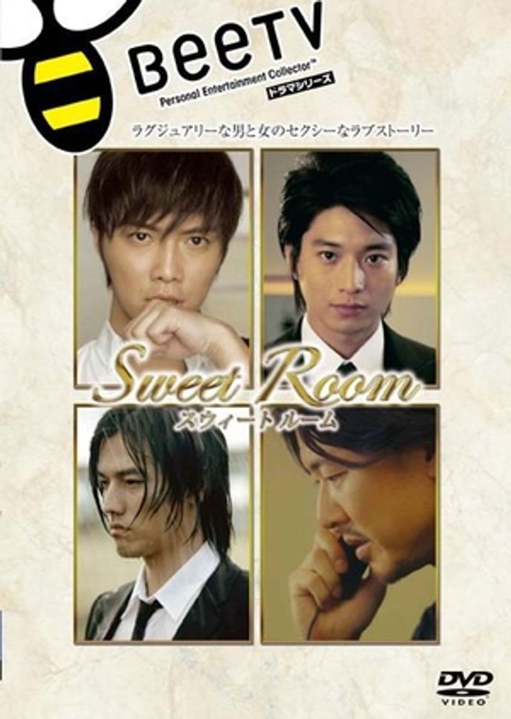 Sweet Room (2009) Poster