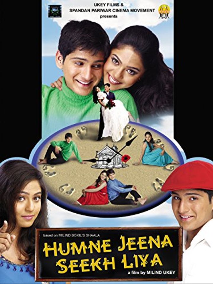 Humne Jeena Seekh Liya (2007) Poster