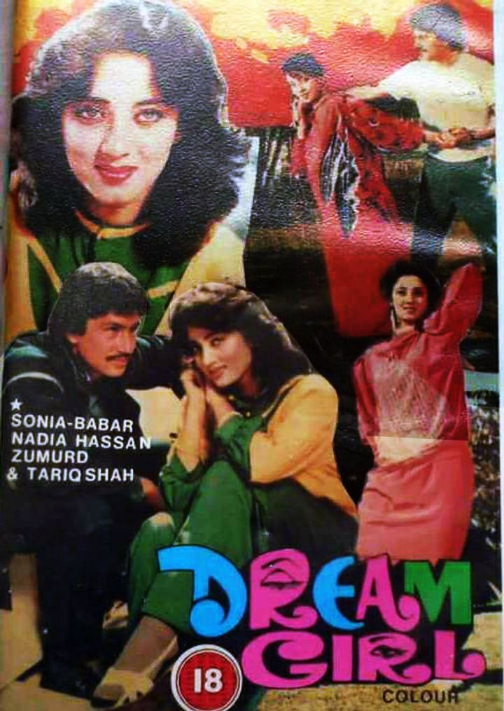 Dream Girl (1986) Poster