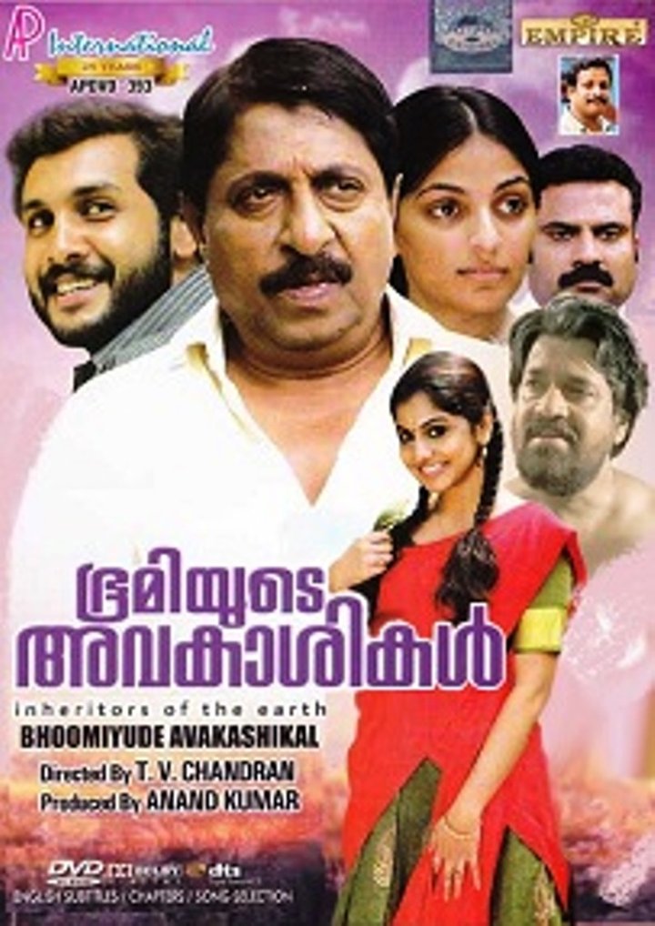 Bhoomiyude Avakashikal (2012) Poster