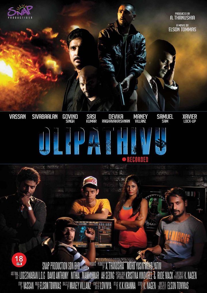 Olipathivu (2013) Poster