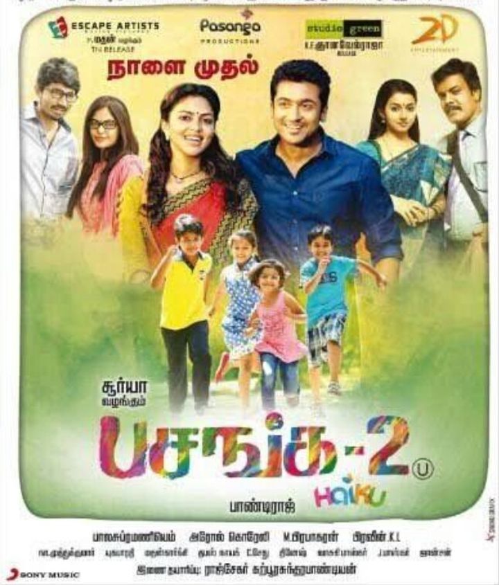 Pasanga 2 (2015) Poster