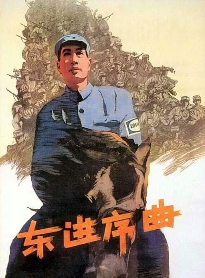 Dong Jin Xuqu (1962) Poster