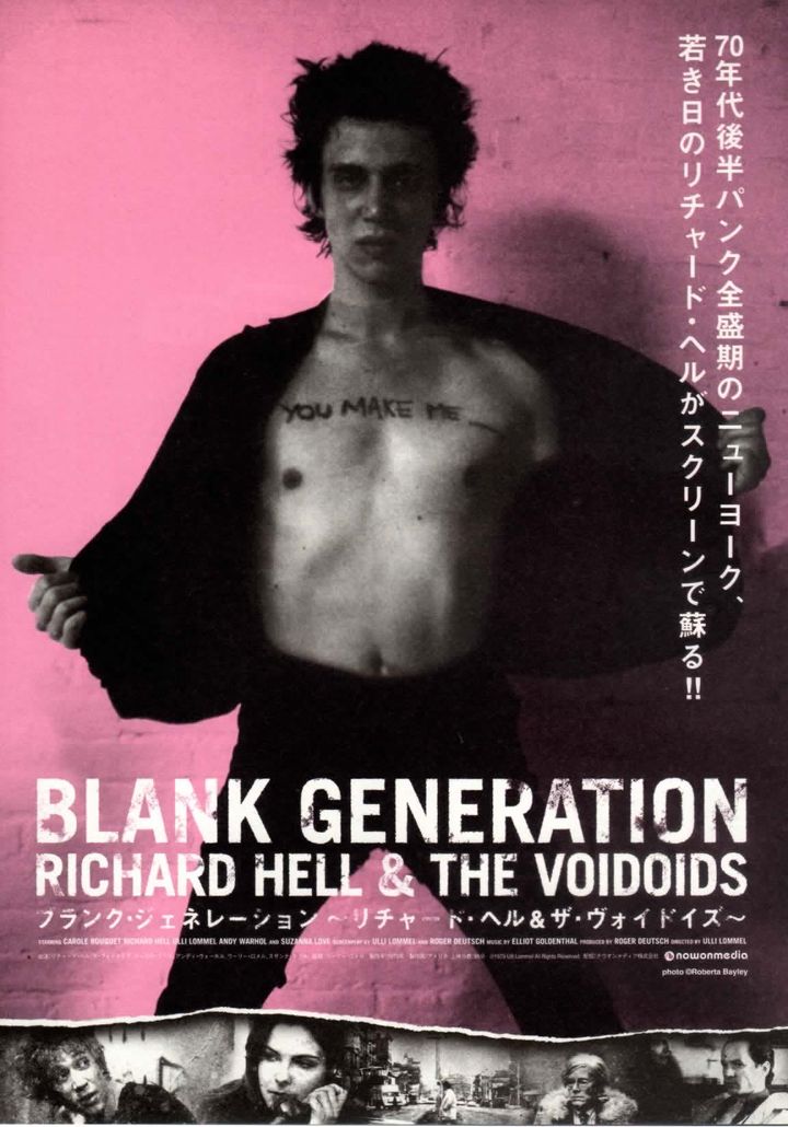 Blank Generation (1980) Poster