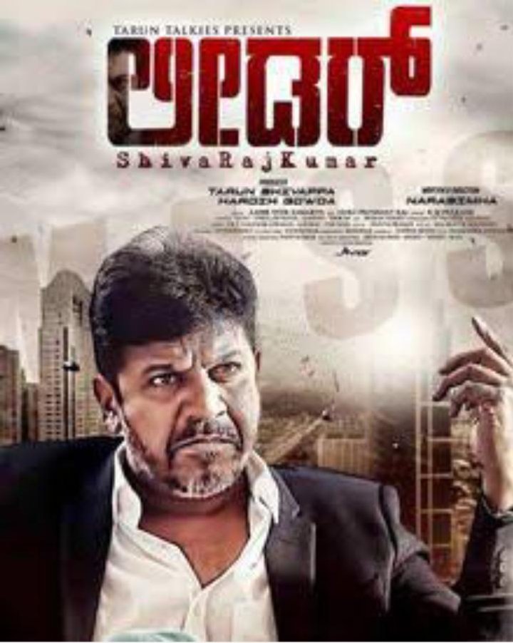 Mass Leader (2017) Poster