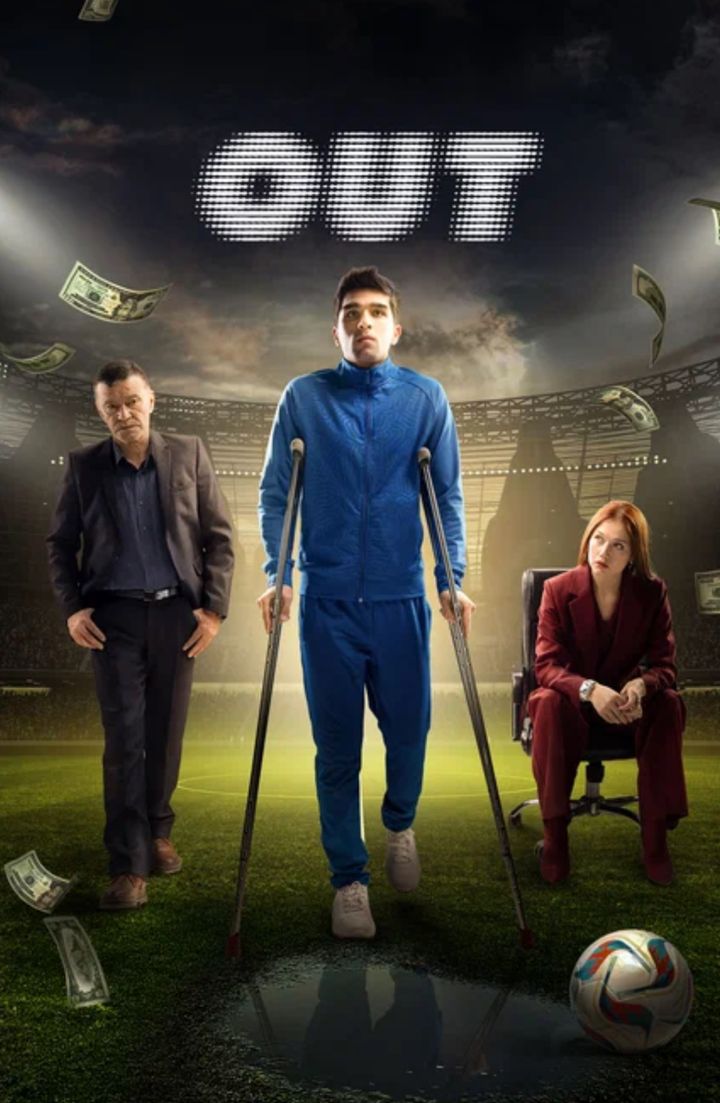 Out (2025) Poster