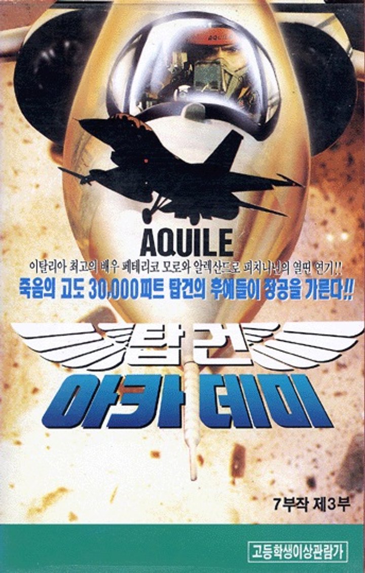 Aquile (1990) Poster