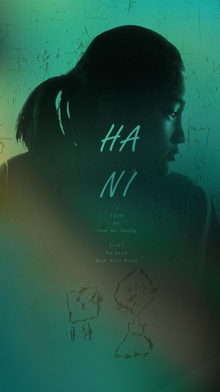 Hani (2024) Poster