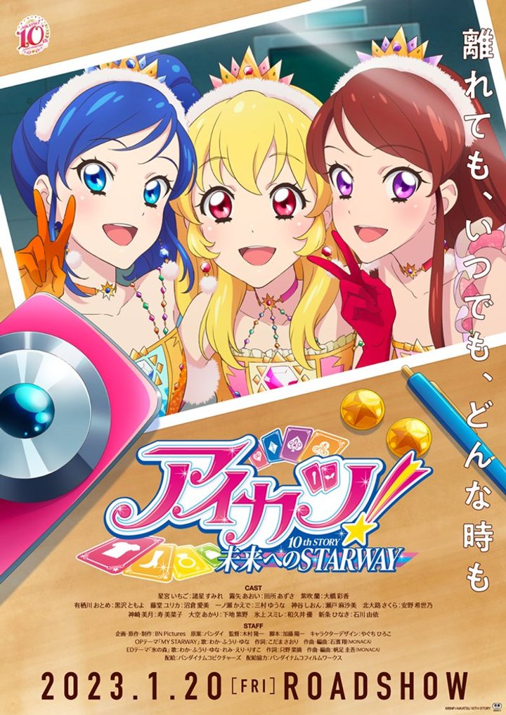 Aikatsu! 10th Story: Starway To The Future (2023) Poster