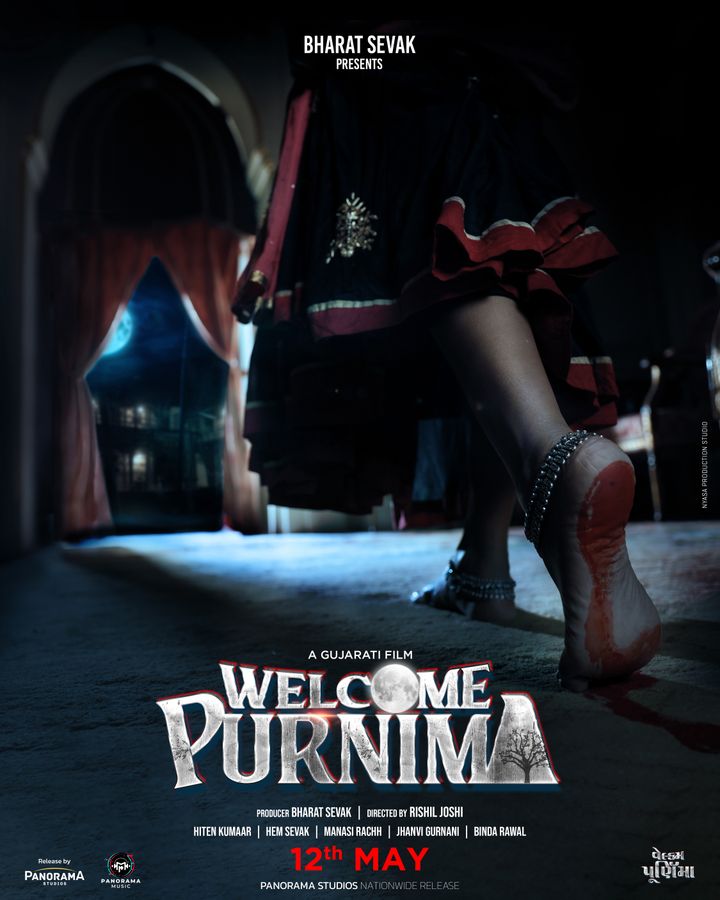 Welcome Purnima (2023) Poster