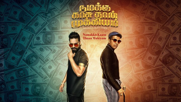 Namakku Kaasu Thaan Mukiyam (2023) Poster