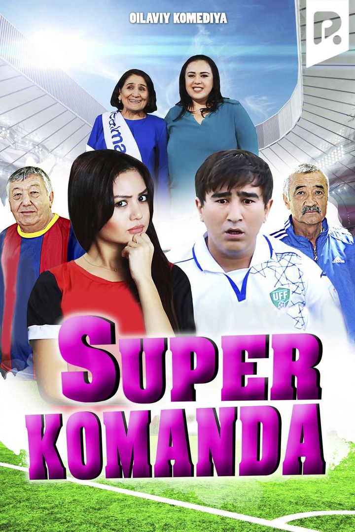 Super Komanda (2017) Poster