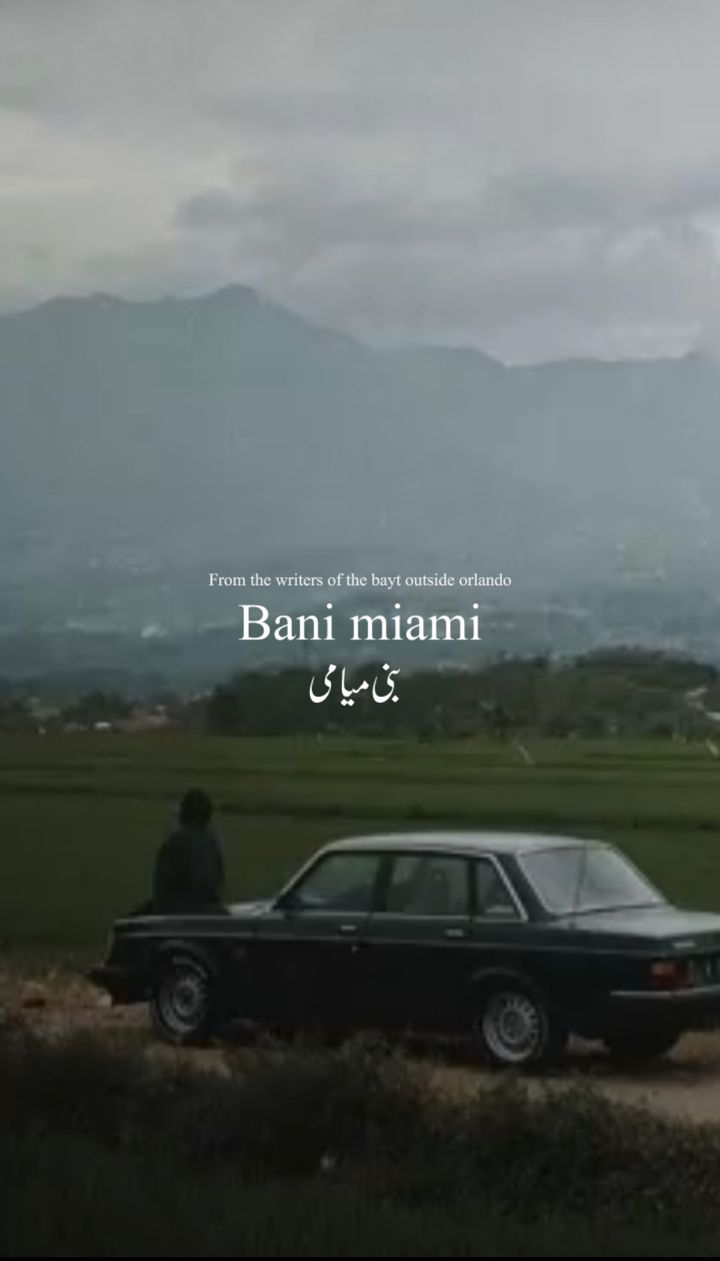 Bani Miami Poster