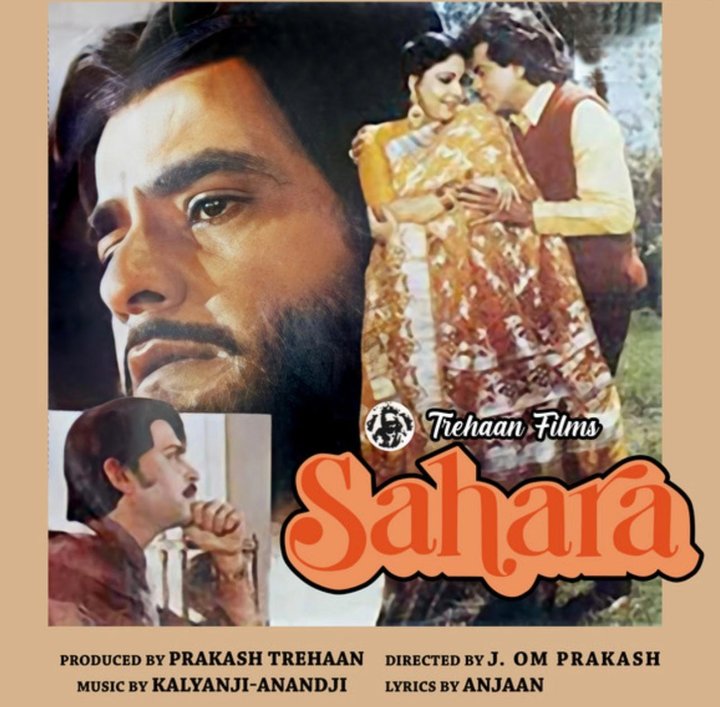 Sahara (1986) Poster