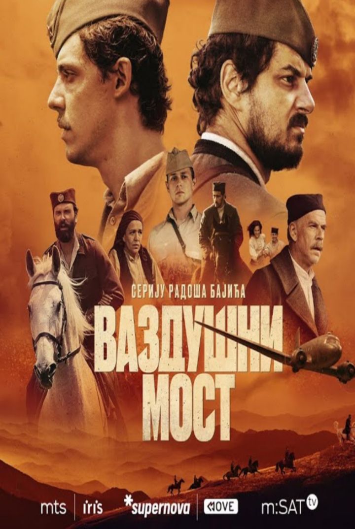 Vazdusni Most (2024) Poster