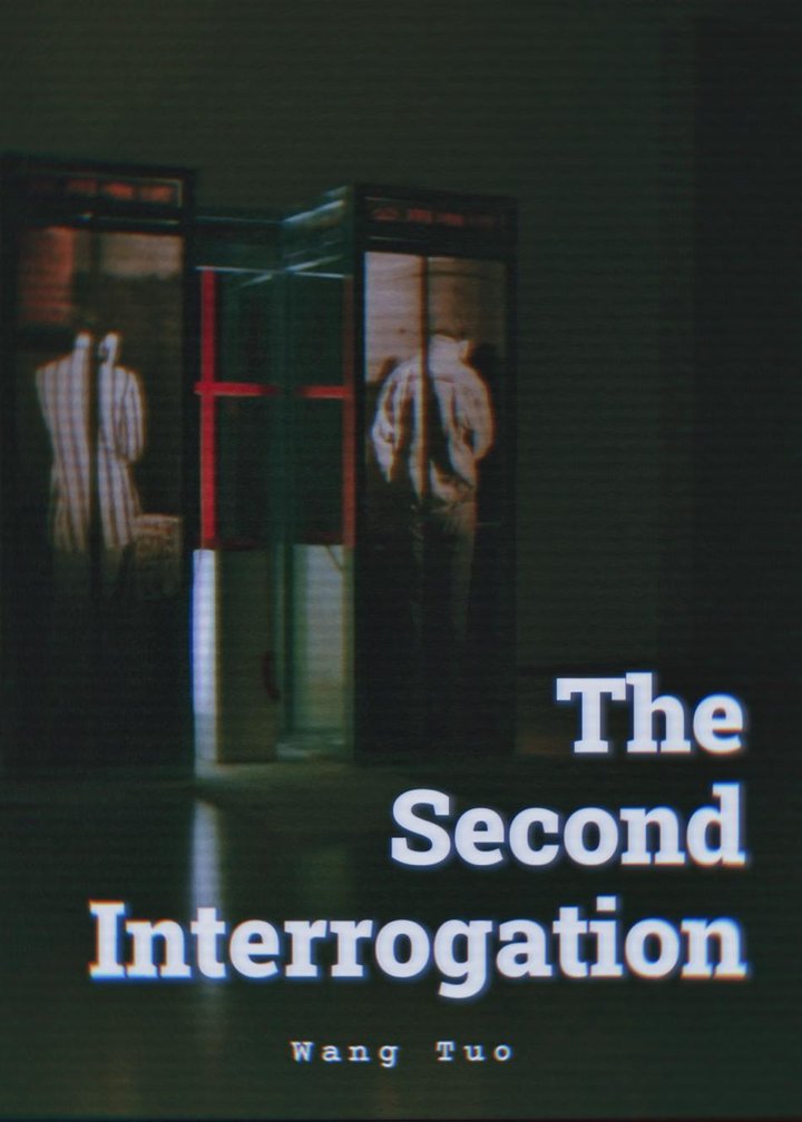 The Second Interrogation (2022) Poster