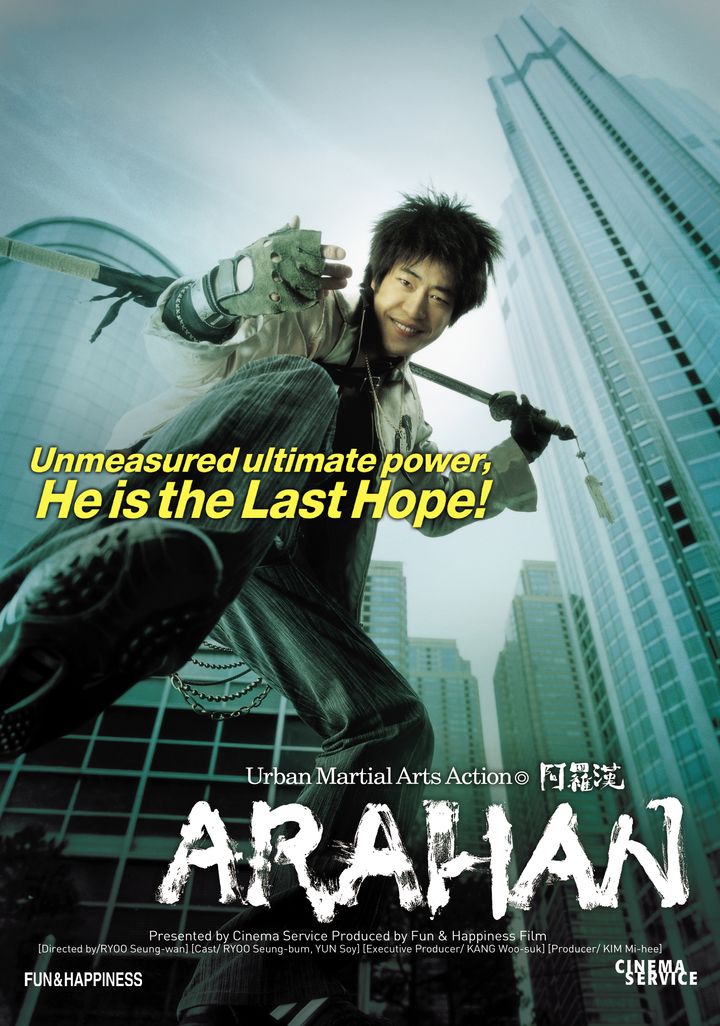 Arahan Jangpung Daejakjeon (2004) Poster